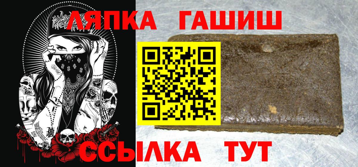 Гашиш 40% ТГК Учалы