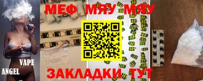мефедрон VHQ Конаково
