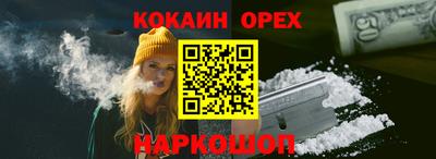 синтетический гашиш Коммунар