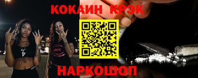 синтетический гашиш Коммунар