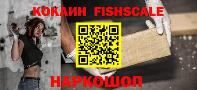 синтетический гашиш Коммунар