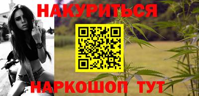 синтетический гашиш Коммунар