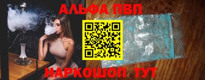 синтетический гашиш Коммунар