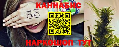 мефедрон VHQ Конаково