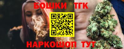 мефедрон VHQ Конаково