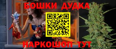 мефедрон VHQ Конаково