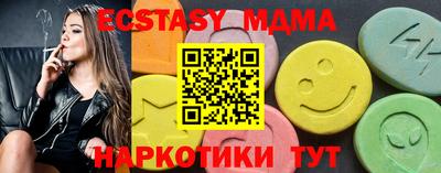 мефедрон VHQ Конаково