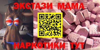 синтетический гашиш Коммунар