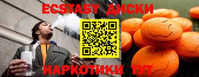 мефедрон VHQ Конаково