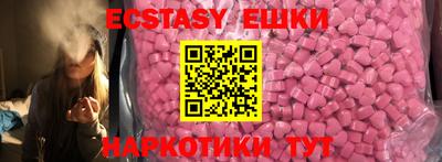 мефедрон VHQ Конаково