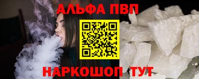 мефедрон VHQ Конаково