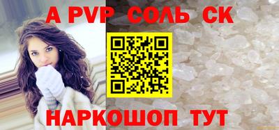 синтетический гашиш Коммунар