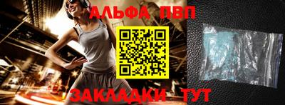 синтетический гашиш Коммунар