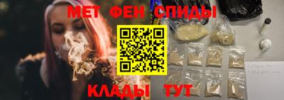 мефедрон VHQ Конаково