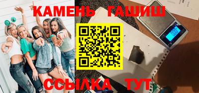 мефедрон VHQ Конаково