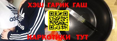синтетический гашиш Коммунар