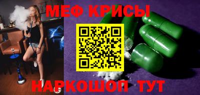 мефедрон VHQ Конаково