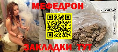мефедрон VHQ Конаково