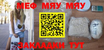 мефедрон VHQ Конаково