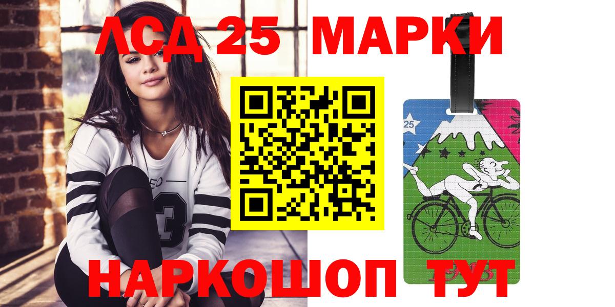 Лсд 25 экстази кислота  Вход с VPN  ЛСД экстази кислота  Учалы 