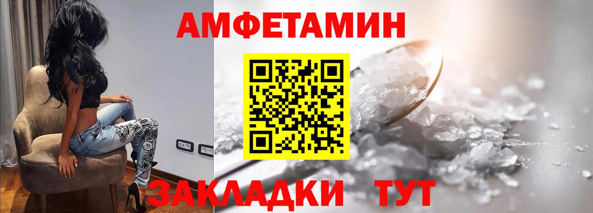 Учалы  Метамфетамин Декстрометамфетамин 99.9%  Вход с VPN 
