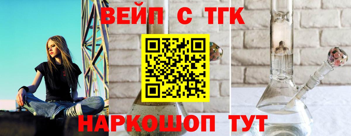 Учалы  ТГК гашишное масло  Вход с VPN 