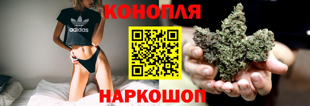 Канабис индика  Бошки марихуана конопля  Бошки Шишки OG Kush  Учалы  Вход с VPN 